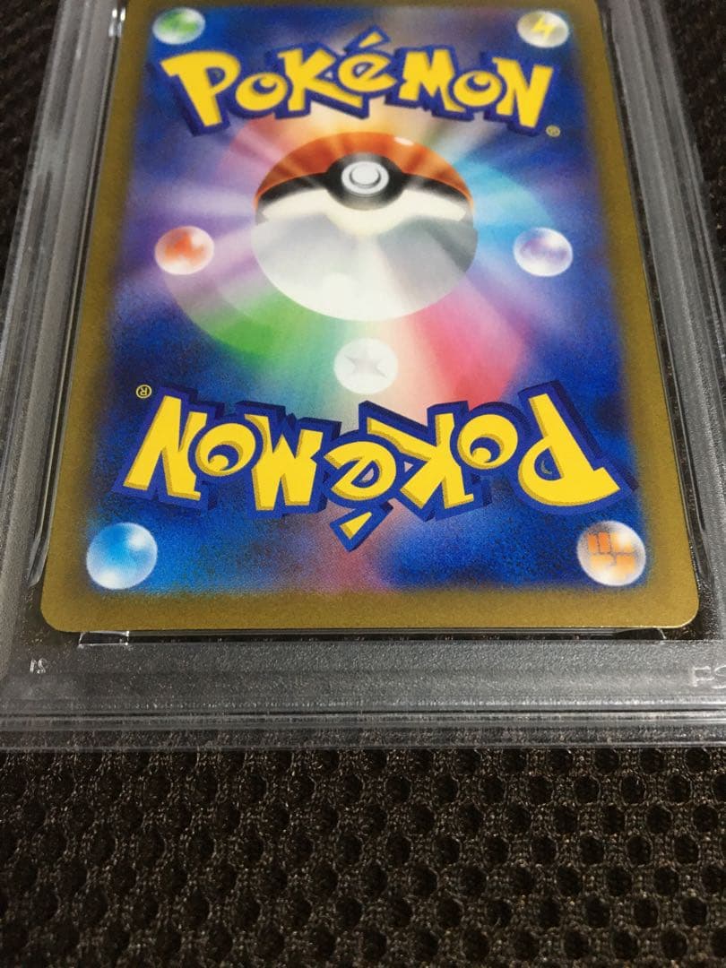 フォローで割引！ ポケモンカード PSA10 サーナイトex SV4a SAR