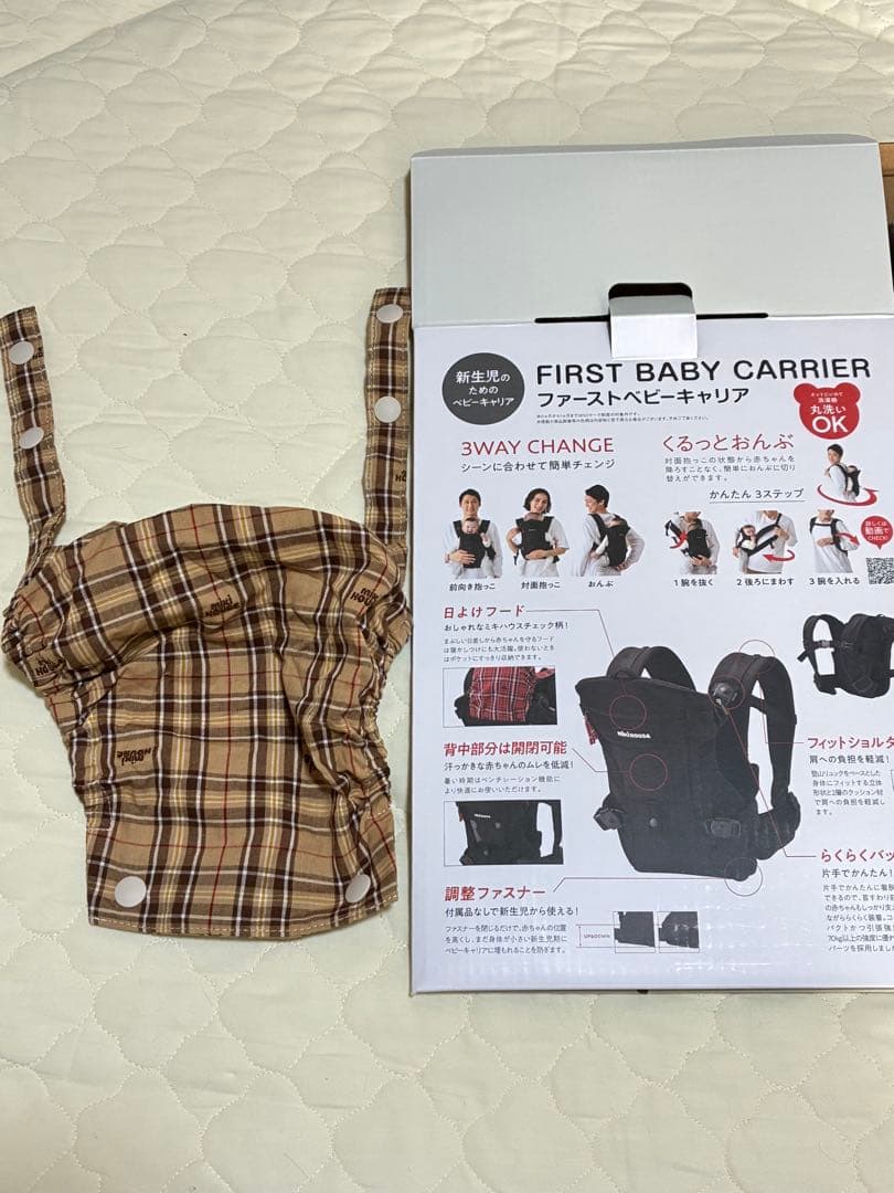ミキハウス ファーストベビーキャリア抱っこ紐 新生児 SGマーク - メルカリ