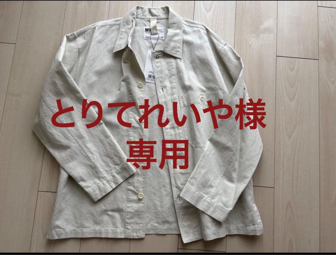 MHL マーガレットハウエル　未使用タグ付き　春夏秋アウター