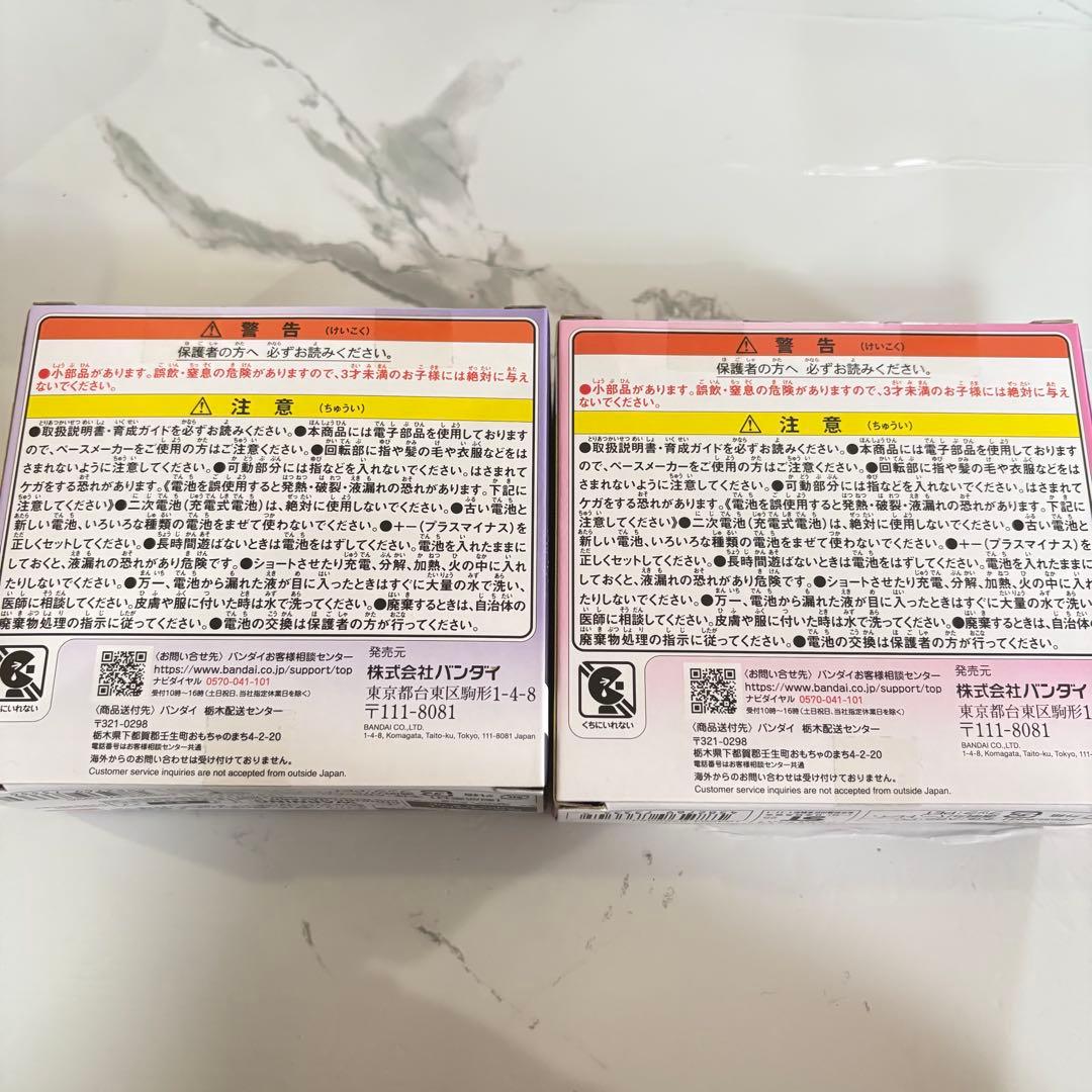 正規品 即日発送 たまごっちパラダイス ピンク 紫 即購入OK - メルカリ