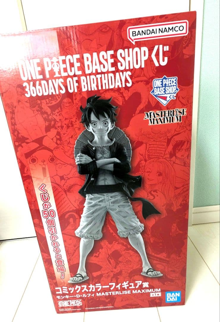 baseshop １番くじ ONE PIECE ルフィ フィギュア コミックス