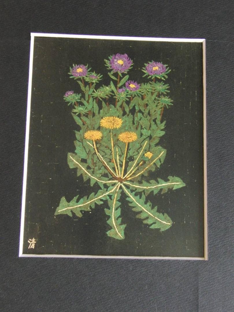 山下清、【アスターとたんぽぽ】、希少な額装用画集より、美品