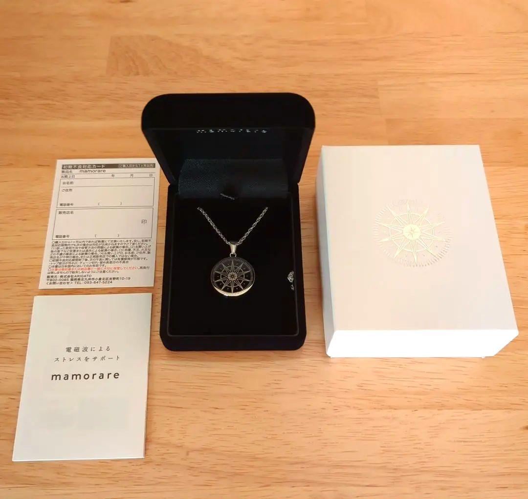 mamorare ネックレス マモラレ ネックレス シルバー 電磁波対策