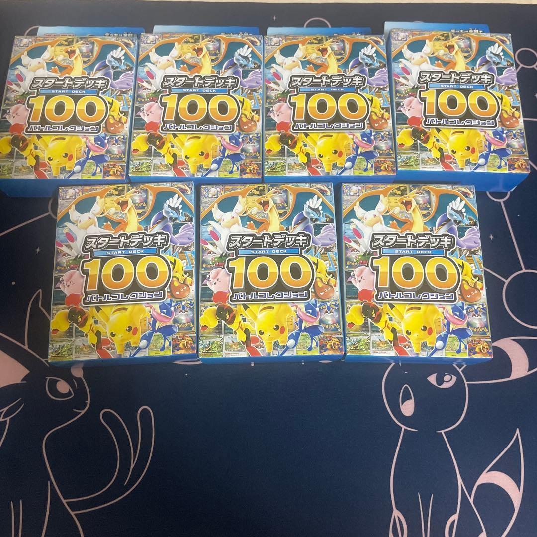 ポケモンカードゲーム スタートデッキ100 7セット ポケモンカードゲーム「MEGA スタートデッキ100 バトルコレクション