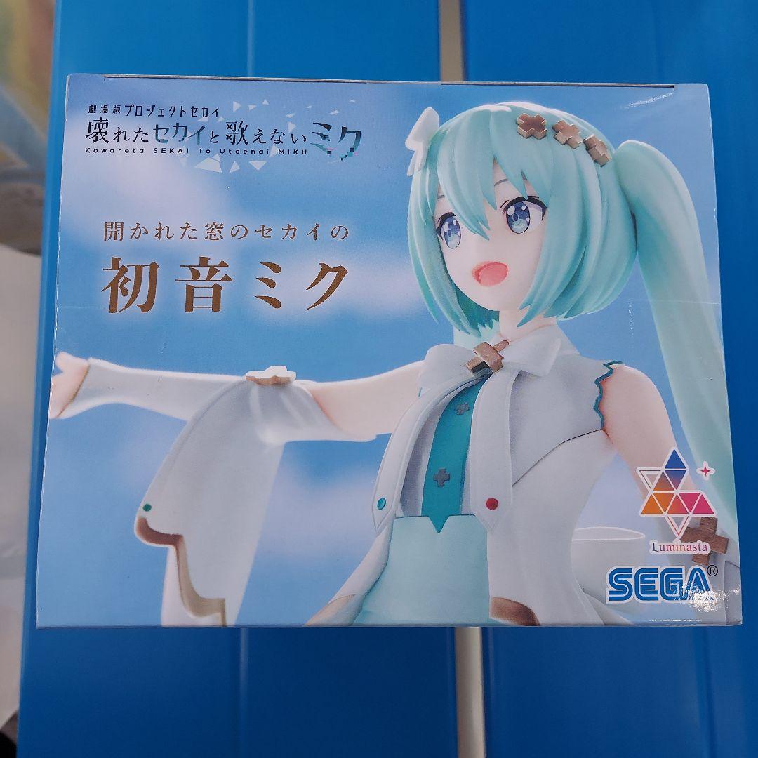 開かれた窓のセカイの初音ミク プロセカ 壊れたセカイと歌えないミク