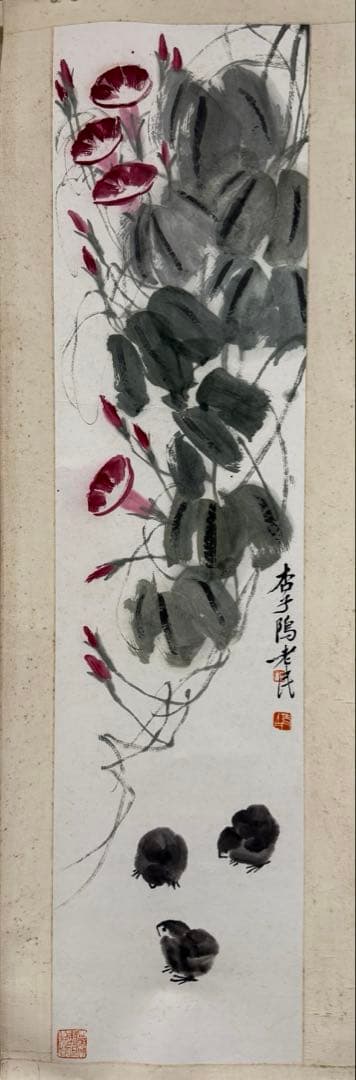 斉白石の「牽牛花図」