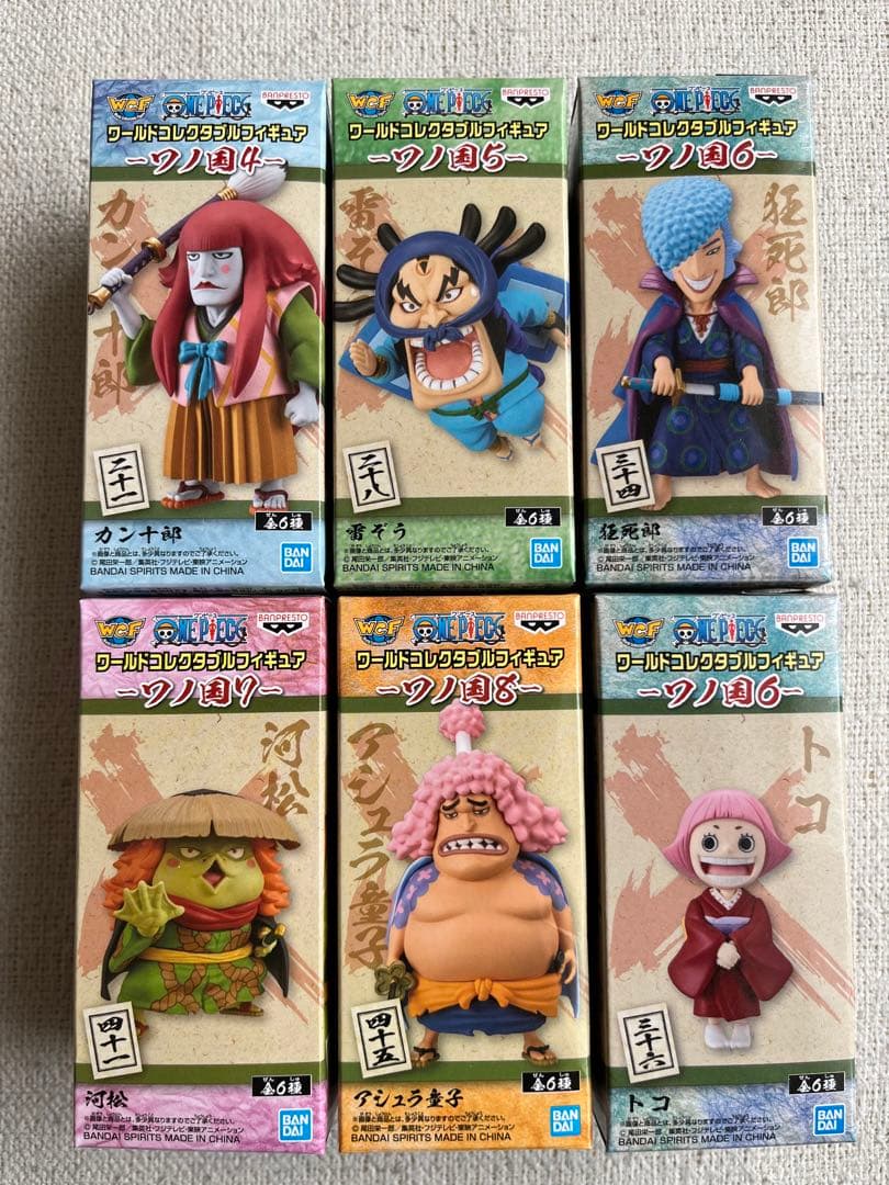 ワーコレセット