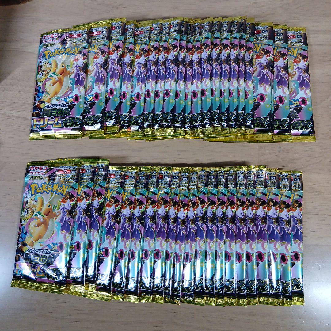 ポケカ バラパック 42パック サーチ済み 未開封 MEGAドリーム メガドリーム バラパック 100パック 未開封 - メルカリ