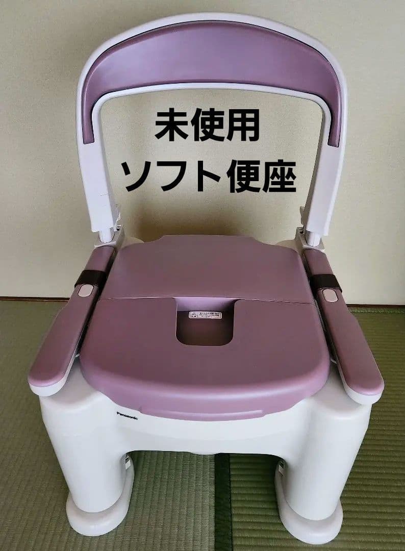 【未使用】 座楽 ラフィーネ ソフト便座 PN-L30202 前後傾斜脚付き