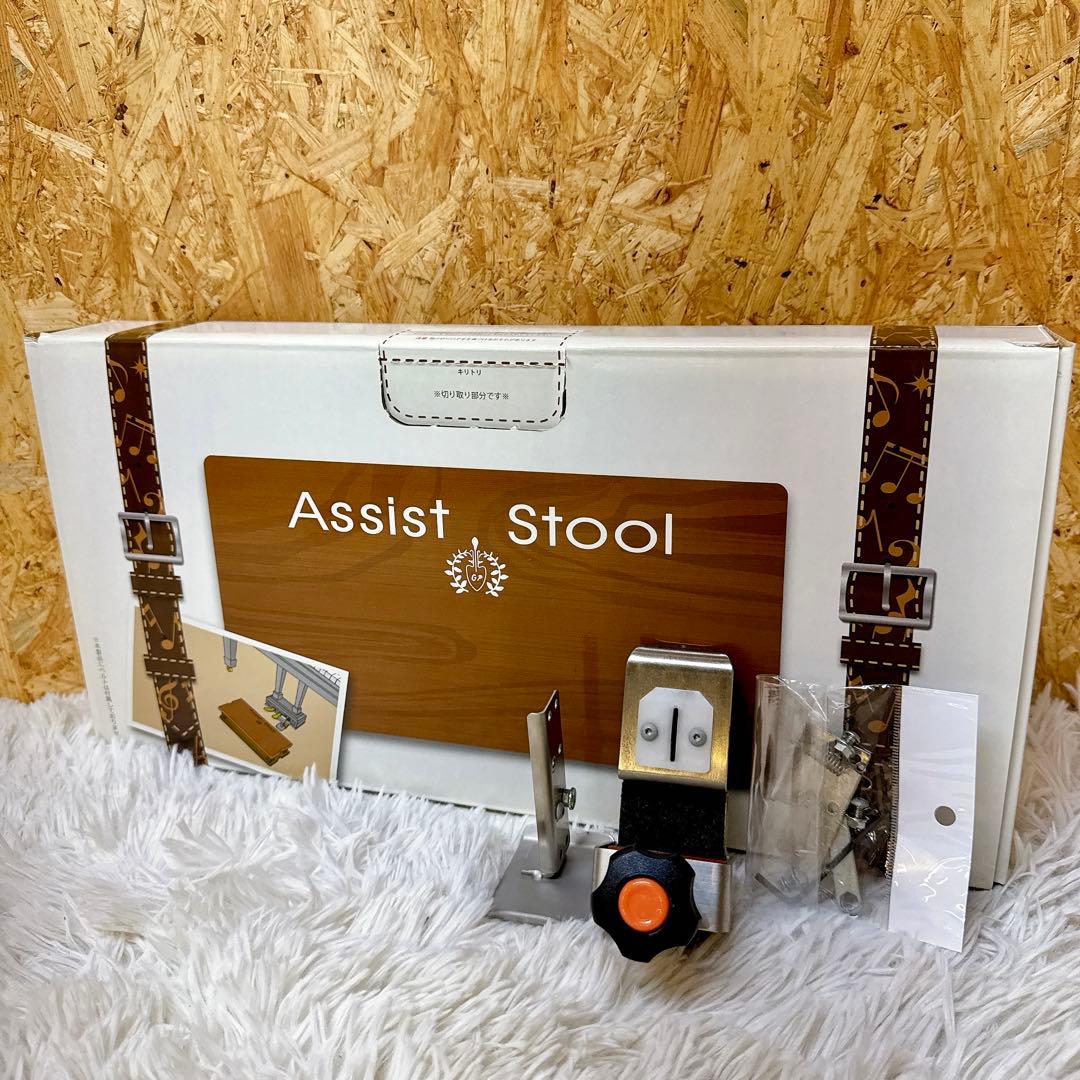 吉澤 ヨシザワ ピアノ 足台 補助台 アシストスツール ペダル ウォルナット アシストペダル 吉澤 2点セット ブラック 23-ASP アシストスツール 23