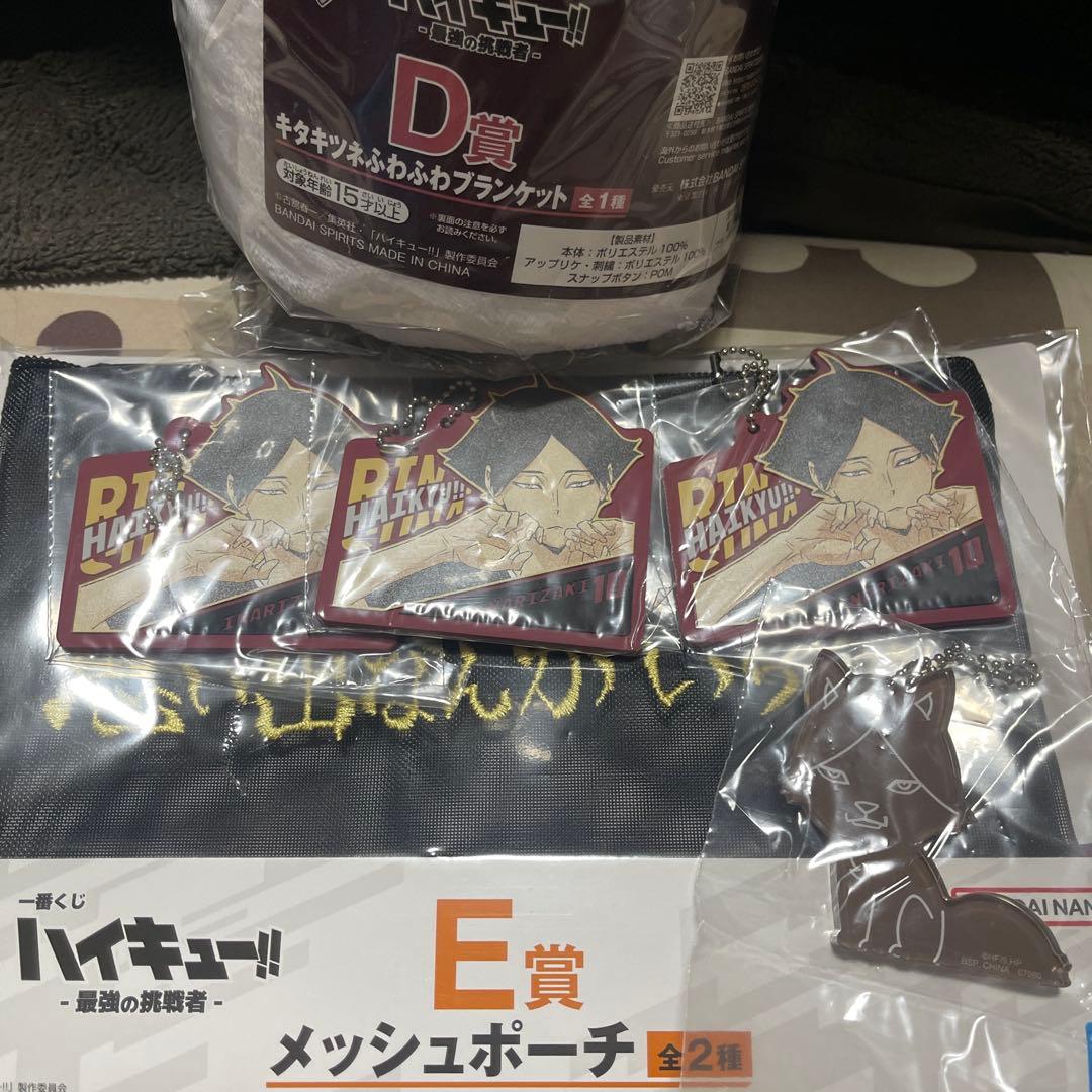 ハイキュー一番くじ 角名倫太郎セット - メルカリ