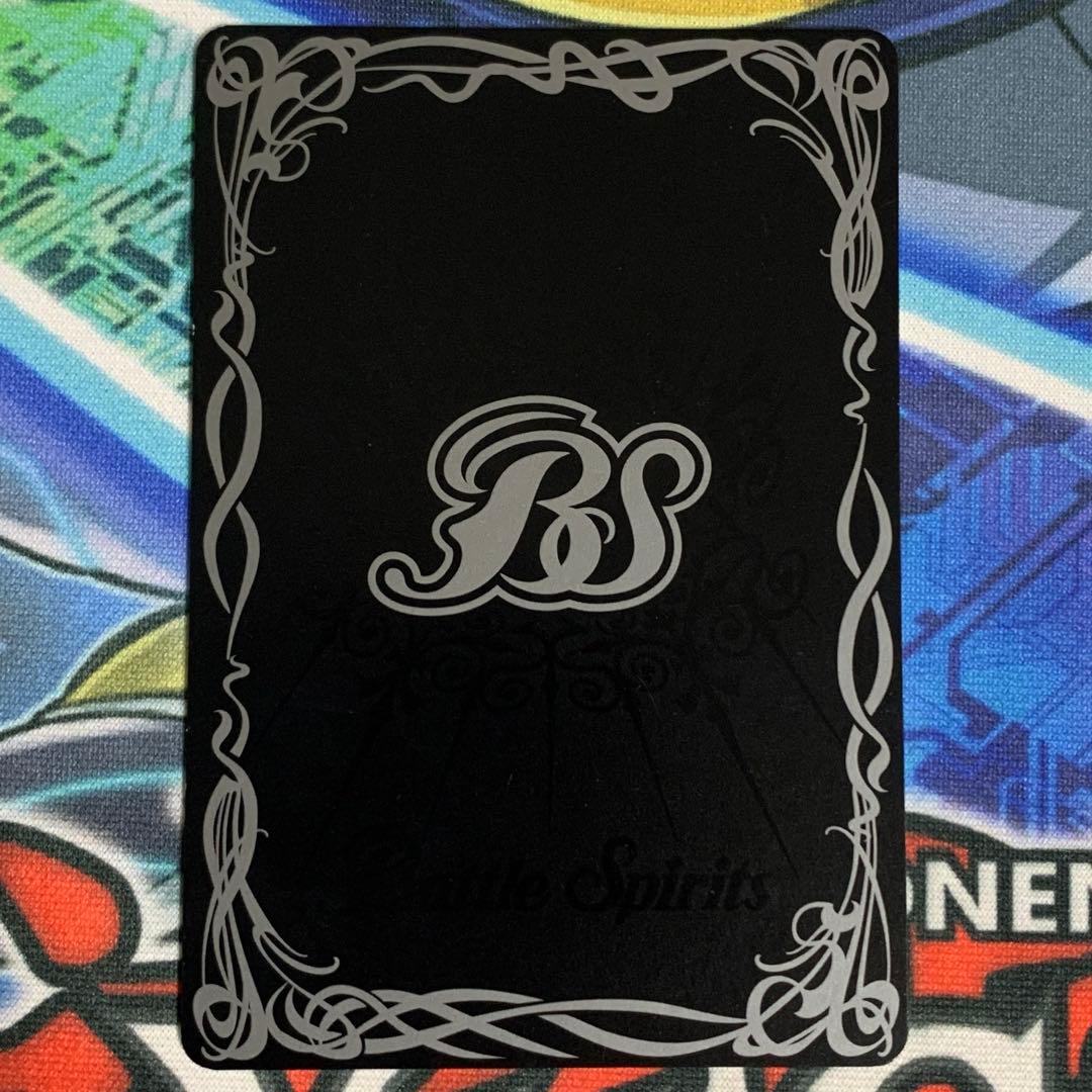 BS10-X04 月光龍 ストライクジークヴルム 初期 ホログラフィック ホロ