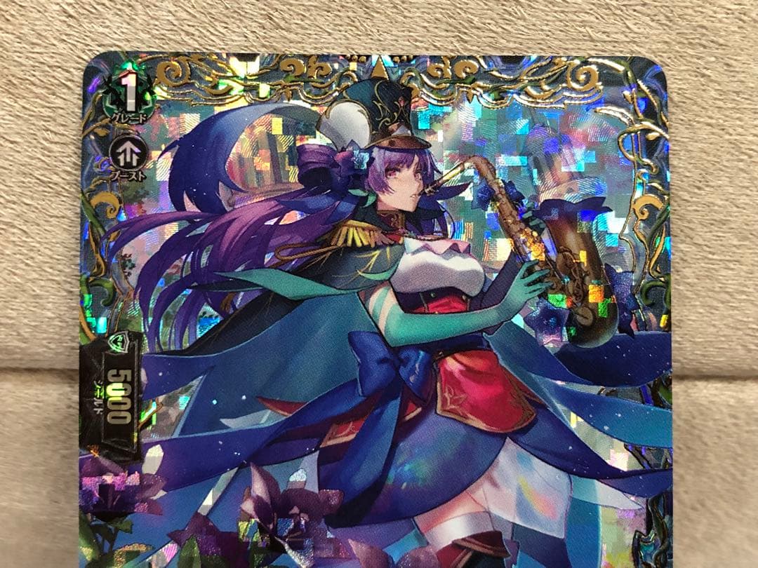 ヴァンガード】誠実なる奉奏 サンセリーテ【FFR】DZ-BT08/FFR15 - メルカリ