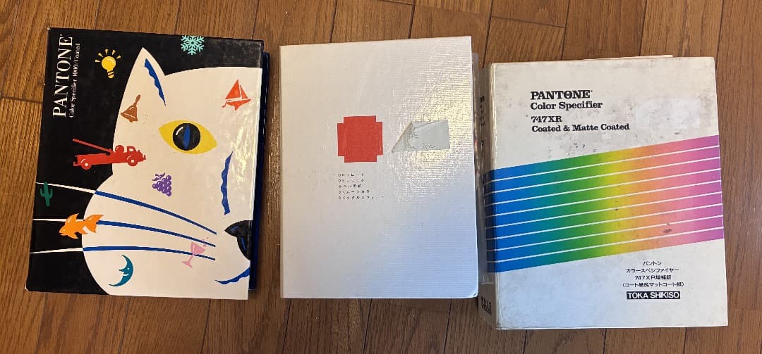 PANTON Color Specifier コート紙 ３冊セット