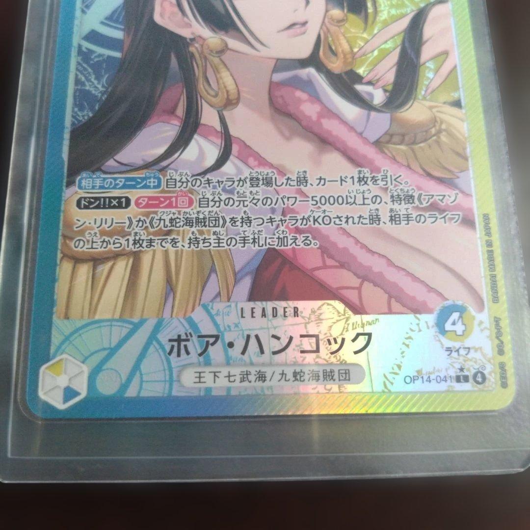 ボア・ハンコック リーダーパラレル 蒼海の七傑 - メルカリ