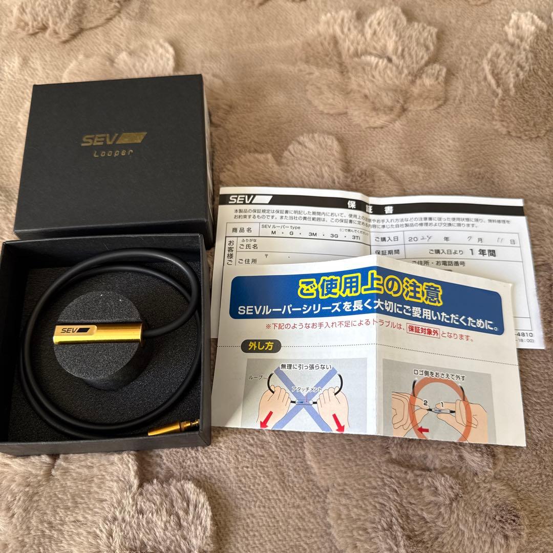 セブルーパー　タイプG 48cm SEV（セブ） ネックレスルーパー タイプG サイズ44/46/48cm 1年保証