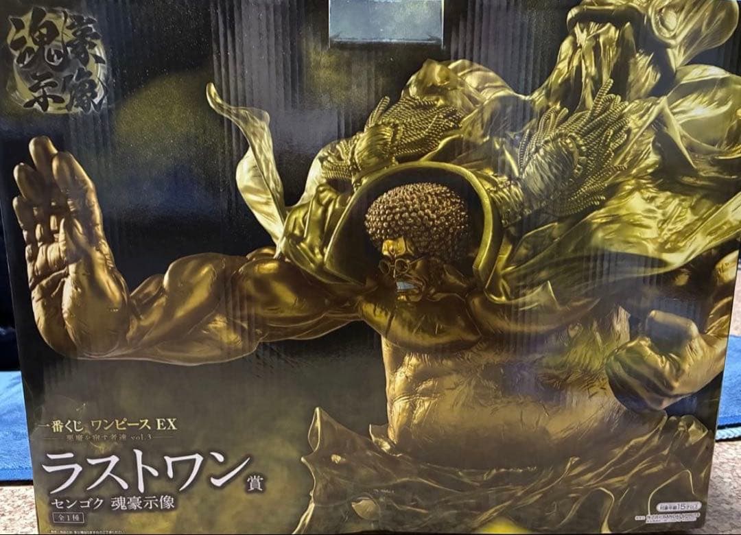 【おまけ10点】一番くじ ワンピース 悪魔を宿す者達 ラストワン賞センゴク