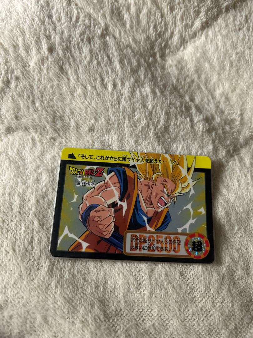 ドラゴンボールZ トレーディングカード限定品 - メルカリ