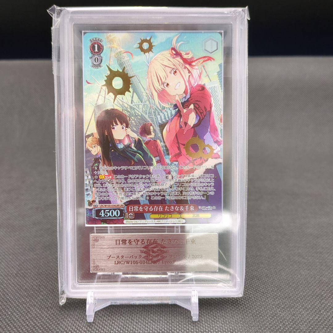 日常を守る存在　たきな＆千束　ars10+　ヴァイス　リコリス・リコイル