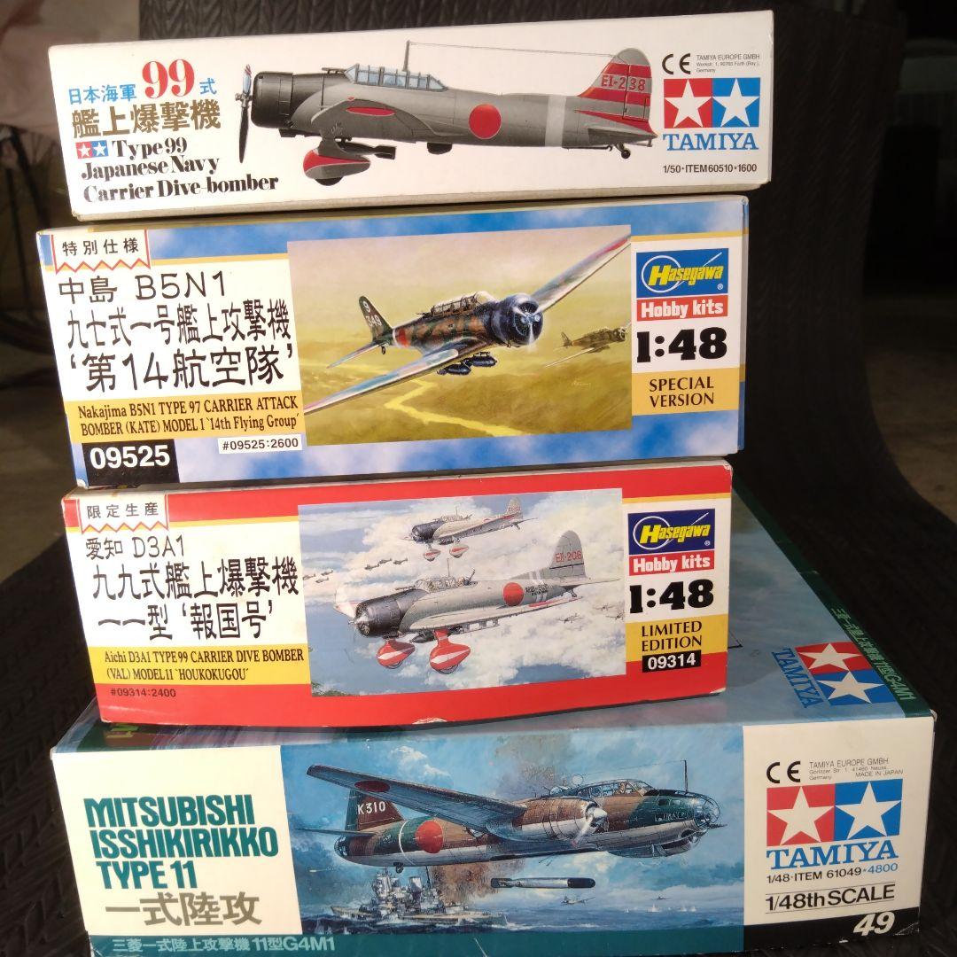 タミヤ　ハセガワ　1/48 1/50 4機セット Amazon | タミヤ 1/48 スケール限定商品 日本陸軍 川崎 飛燕I型丁