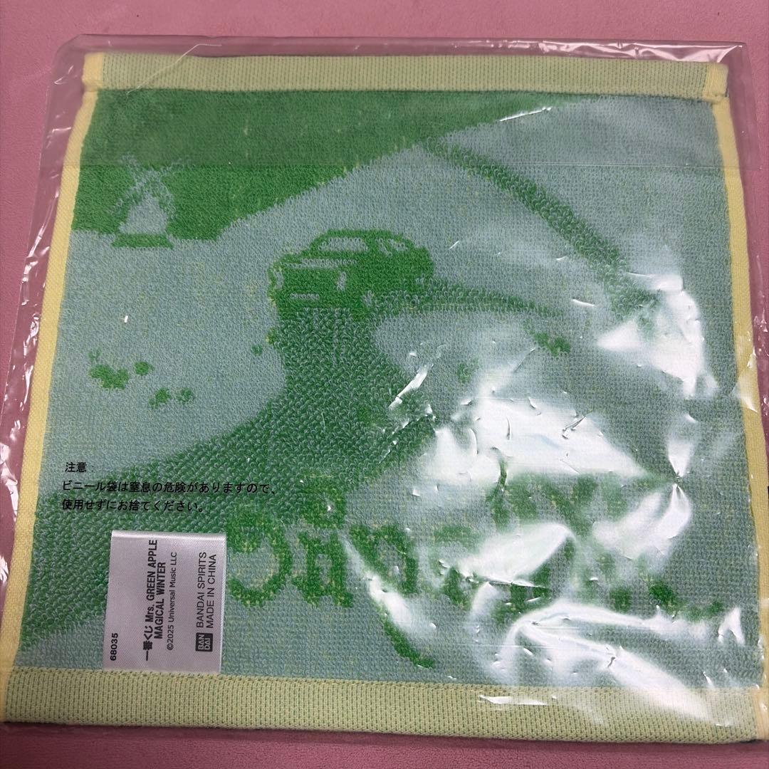 Mrs. GREEN APPLE 一番くじ G賞 ジャガードタオル Magic - メルカリ