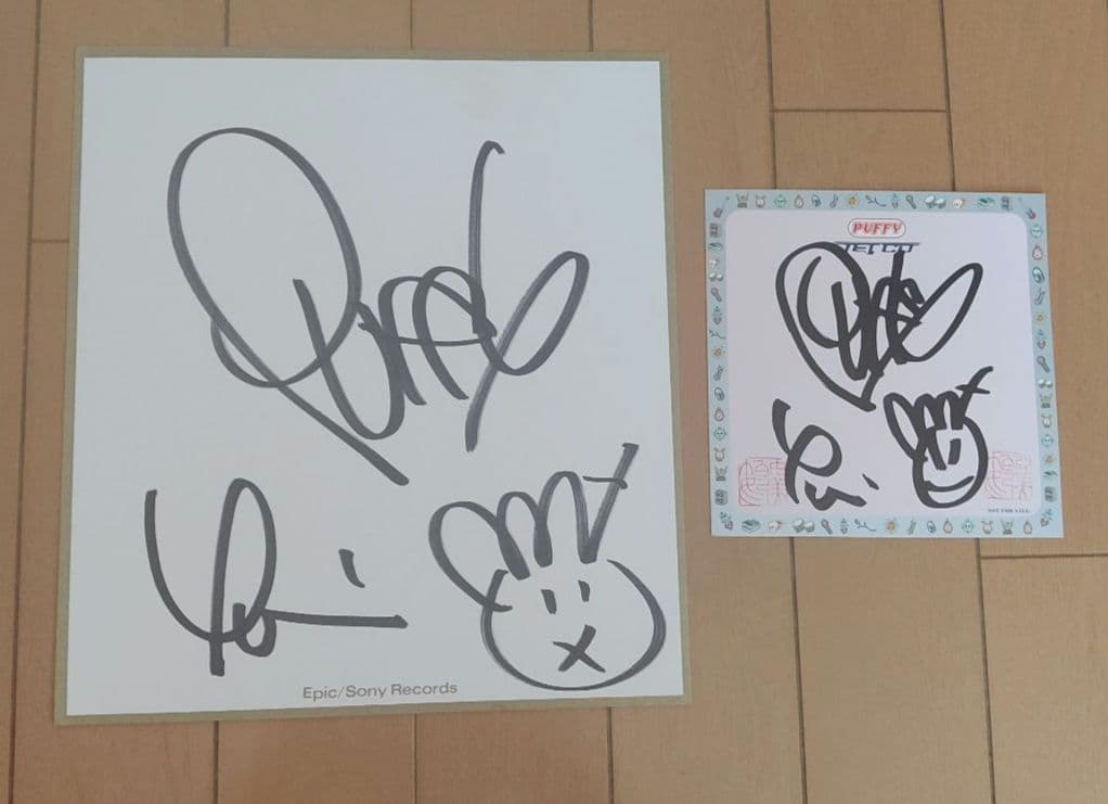 PUFFY 直筆サイン色紙 2枚セット