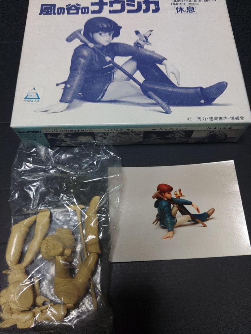 ガレージキット　ツクダ　 ナウシカ　宮崎駿　ジブリ　ガレキ　プラモデル ○風の谷のナウシカ 1/6 ツクダホビー ガレージキット フィギュア