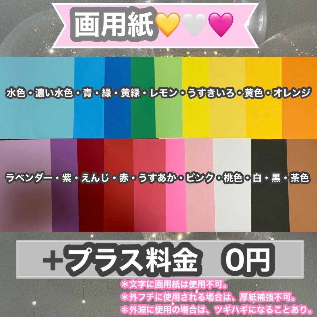 うちわ屋さん うちわ文字 連結可能 STARTO その他アイドル 韓国アイドル等