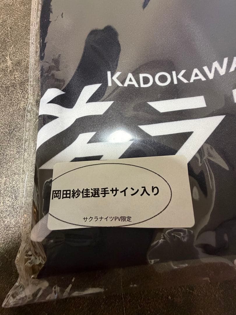 サクラナイツ 2025-26 ユニフォームレプリカTシャツ サイン入り - メルカリ