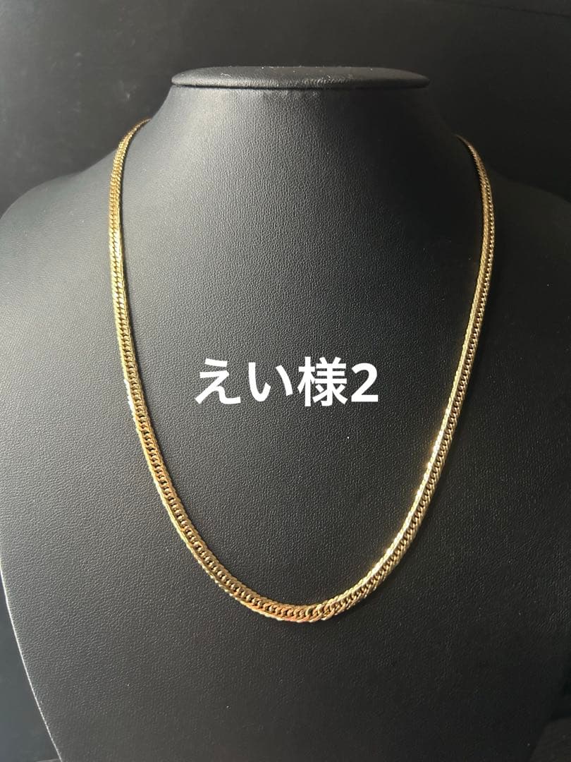 えい様　喜平16面