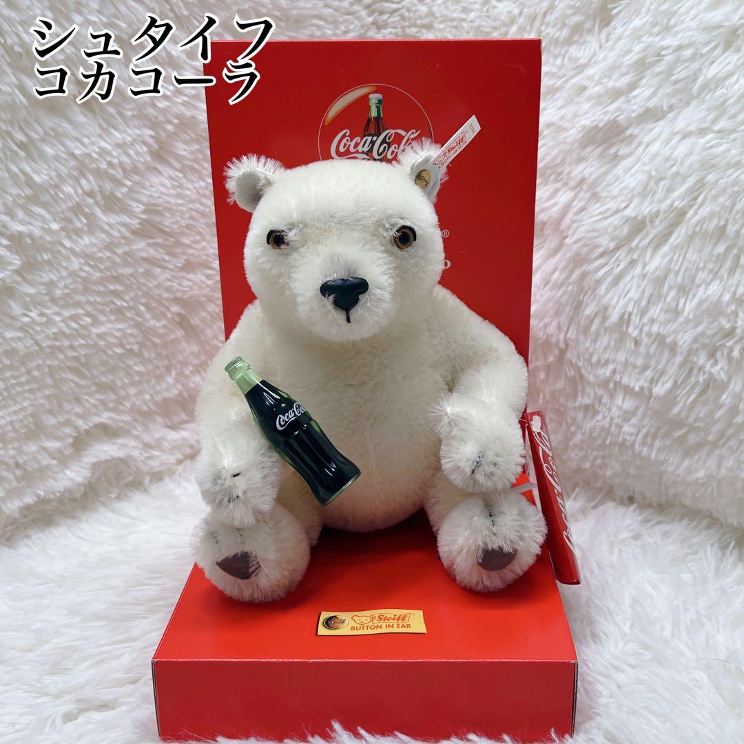 未使用品　 シュタイフ　Steiff　 コカコーラベア　箱付き