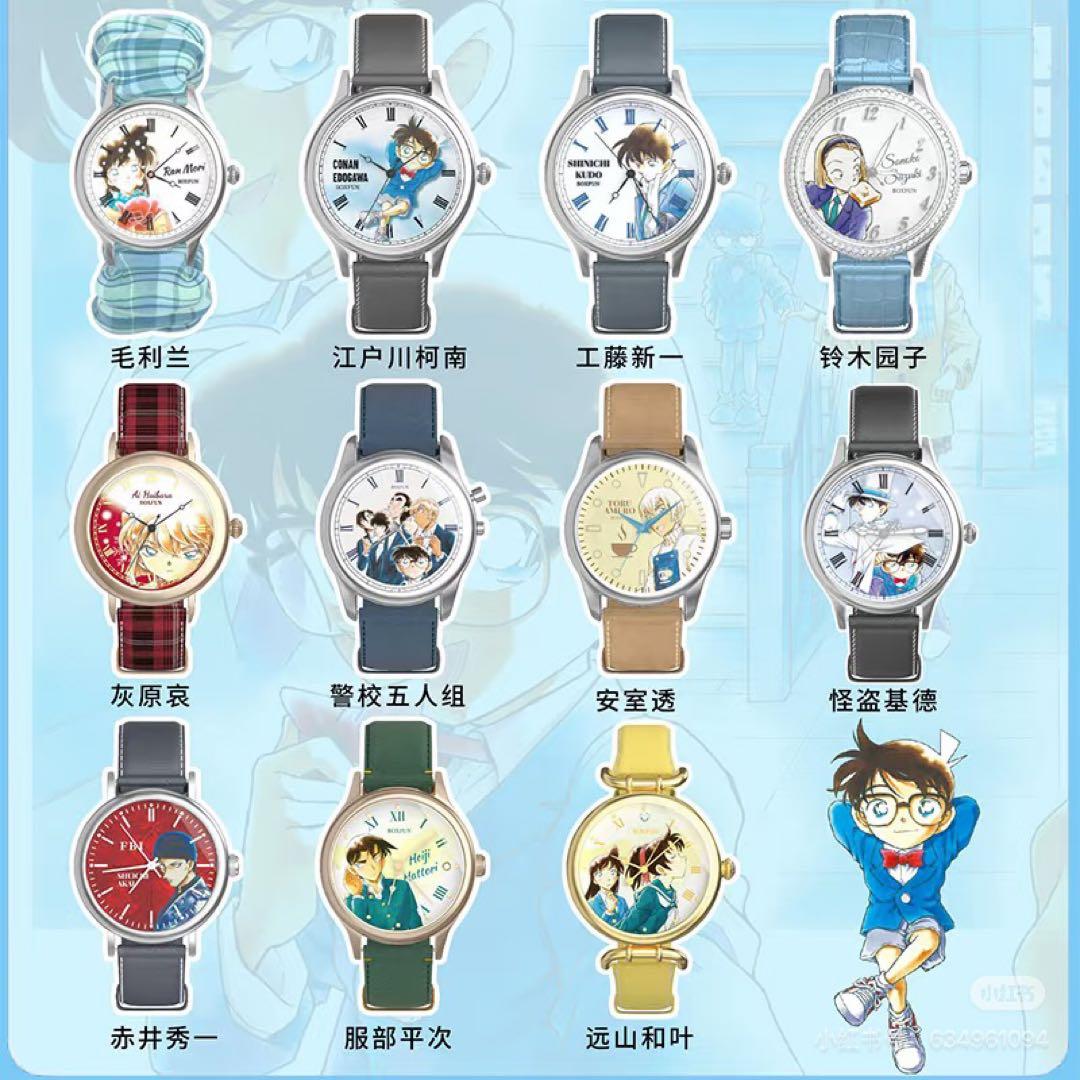 名探偵コナン 腕時計 中国限定 毛利蘭 - メルカリ