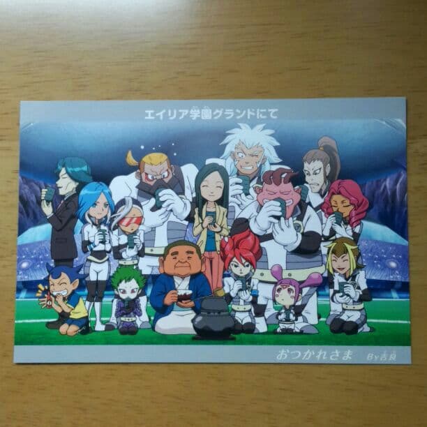 イナズマイレブン ポストカード ジェネシス - メルカリ