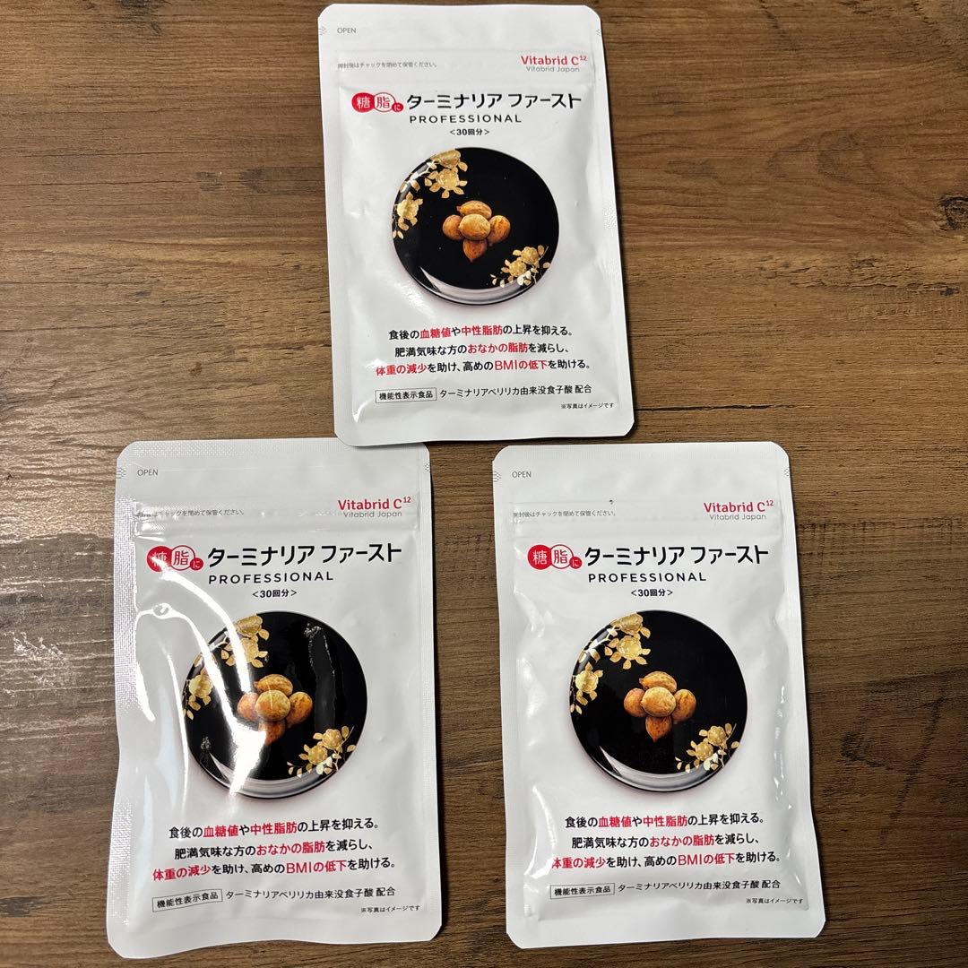 ピタブリットジャパン ターミナリアファースト120粒（30回分）未開封 ターミナリアファースト 【新品未開封】 120粒入 賞味期限2026年12月
