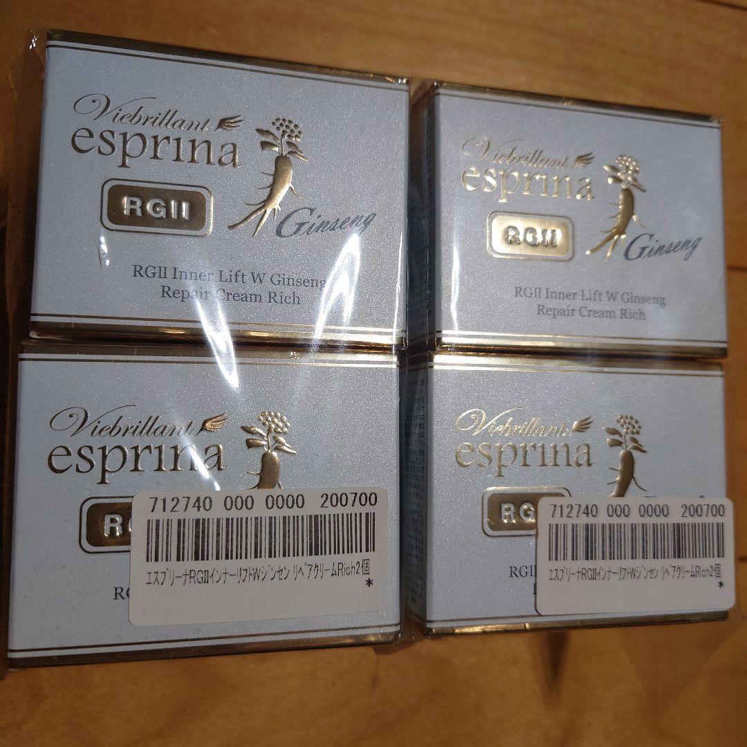 エスプリーナ RGII インナーリフト Wジンセン リペアクリームRich　４個
