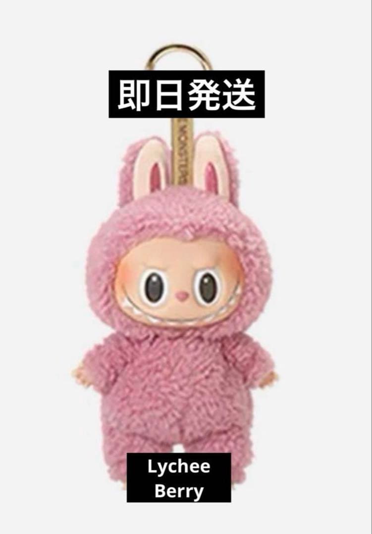 リズちゃん Macaron ぬいぐるみ４点セット 51Pyv6i-7jL.jpg_BO30,255,255,