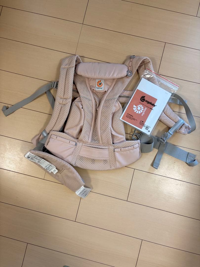 Ergobaby 抱っこ紐