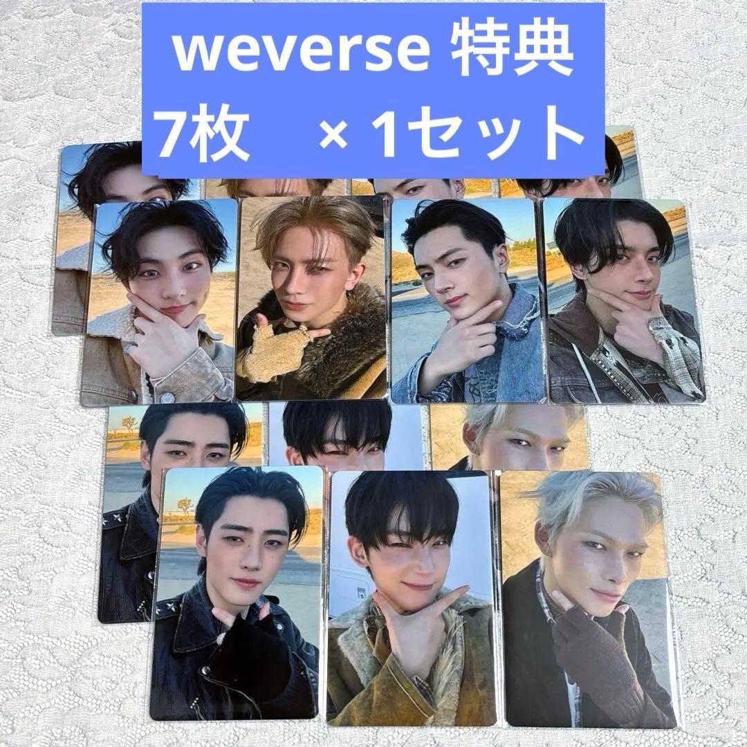 ENHYPEN weverse 特典　トレカ　コンプ　まとめ売り