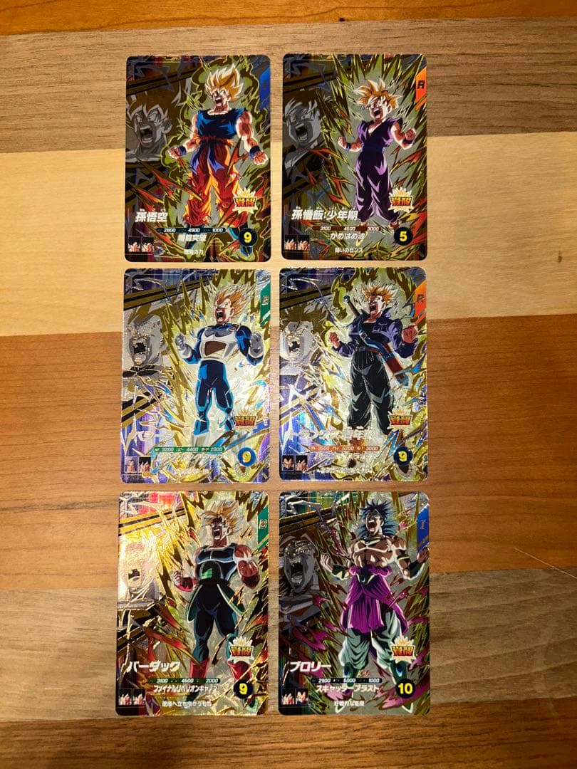 SDV5-PUR 6枚セット ドラゴンボールスーパーダイバーズ - メルカリ