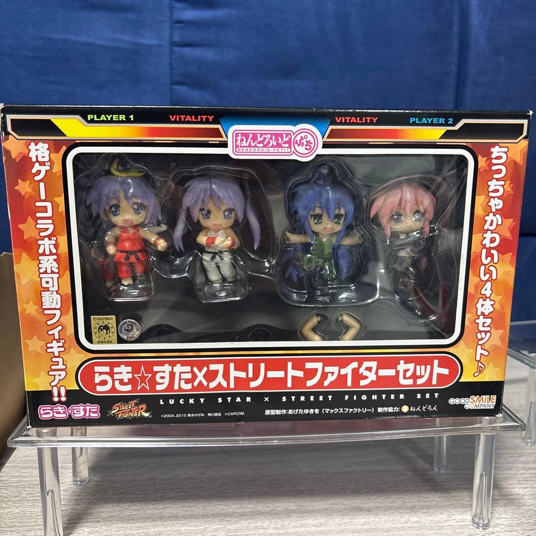 ねんどろいどぷち らきすたXストリートファイターセット - メルカリ