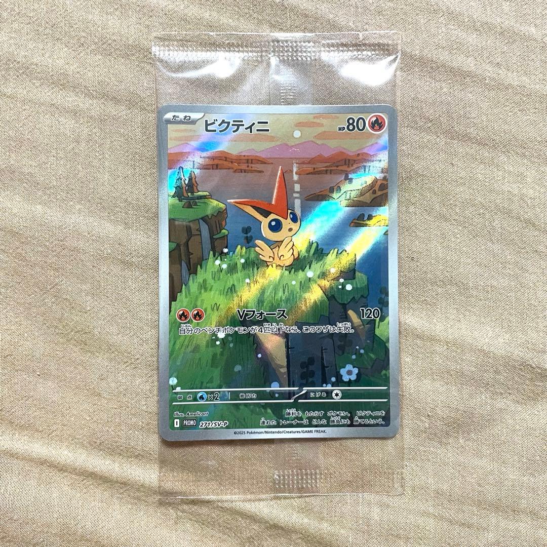 ポケモンカードゲーム ビクティニAR プロモカード - メルカリ