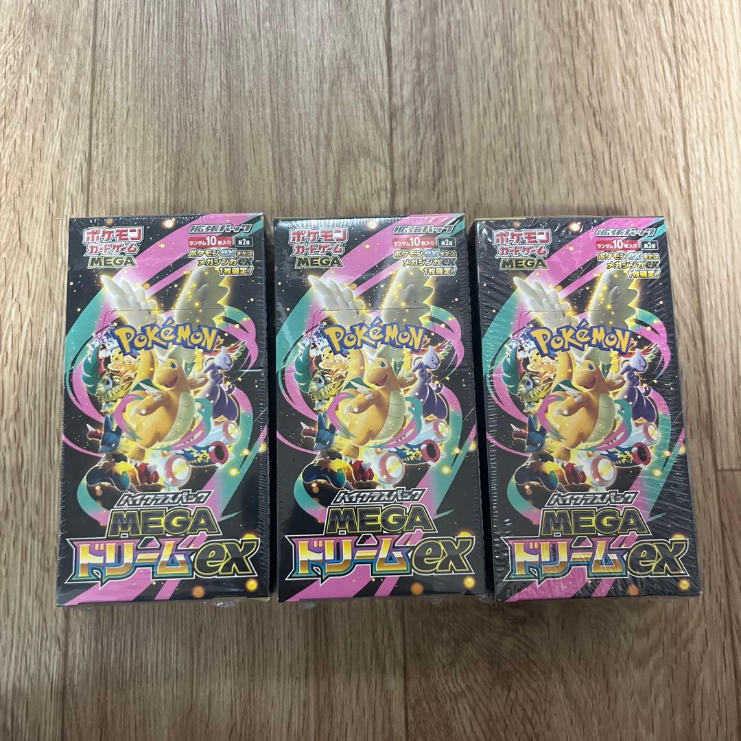 ポケモンカード MEGA ドリームex 3BOX シュリンクつき