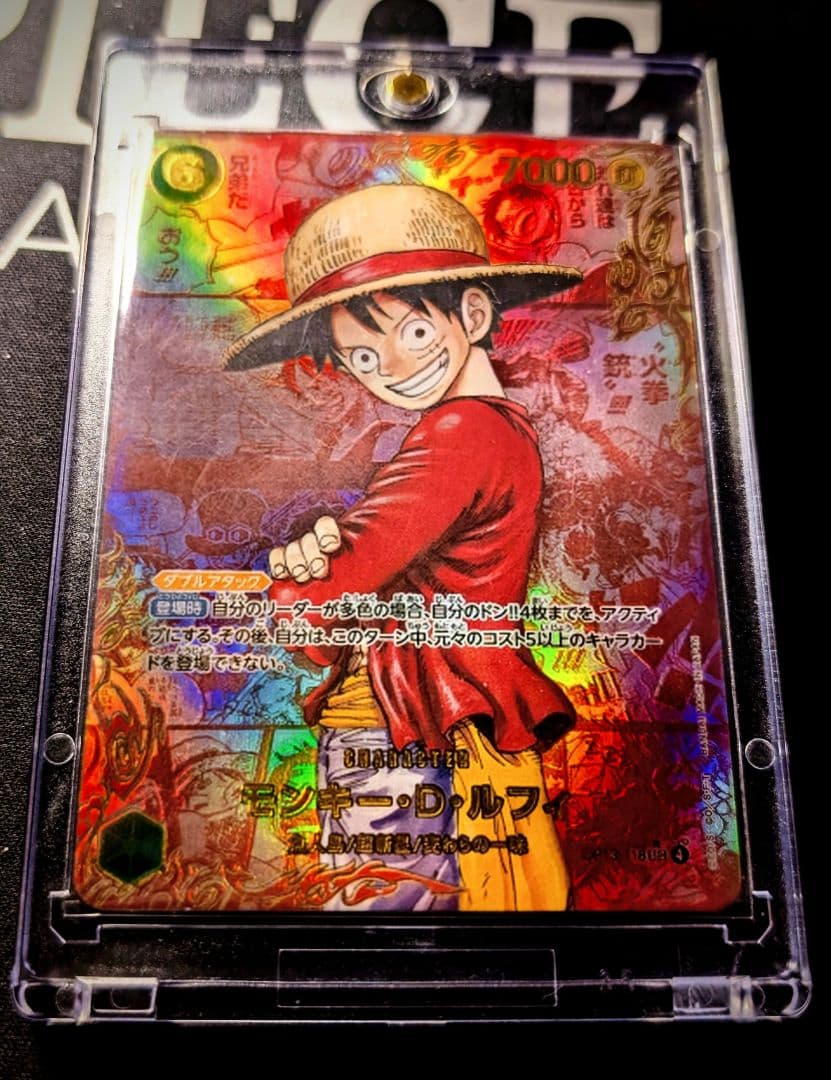 え*き様 早い物勝ちモンキー・D・ルフィ （OP13-118）ローダー＆おまけパ