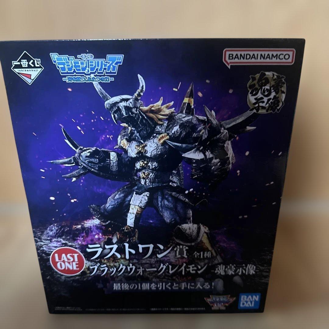 新品・未開封品】 一番くじ デジモン ブラックウォーグレイモン ラスト