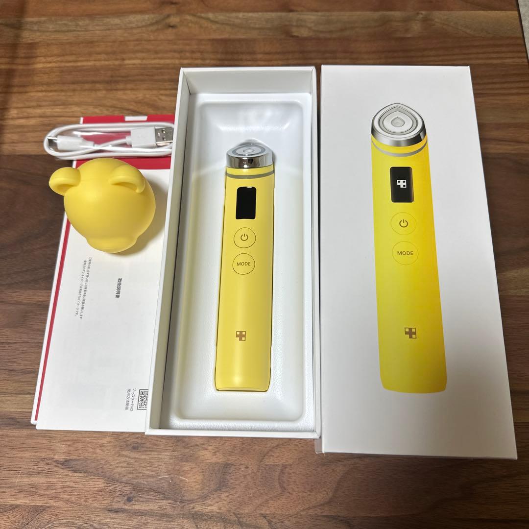 即日発送 メディキューブAGE-Rブースタープロ イエロー - メルカリ