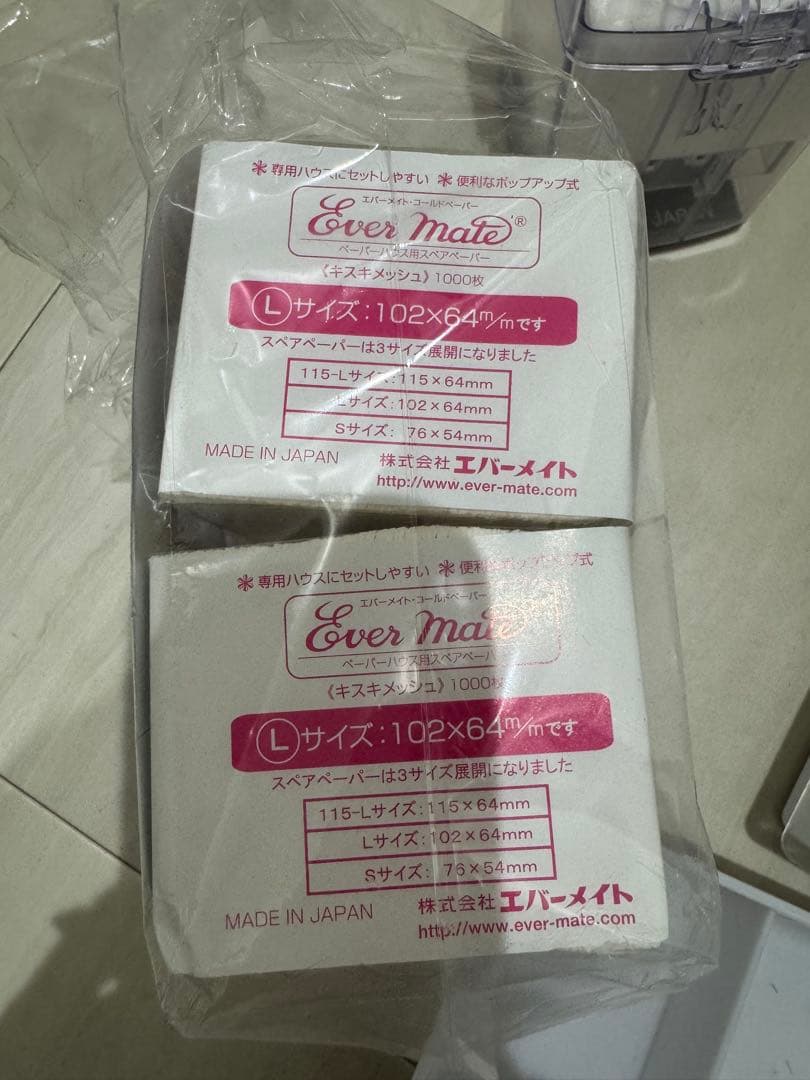 美容師国家試験セット ワインディング オールウェーブ - メルカリ