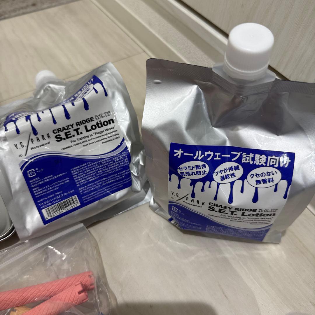 美容師国家試験セット ワインディング オールウェーブ - メルカリ