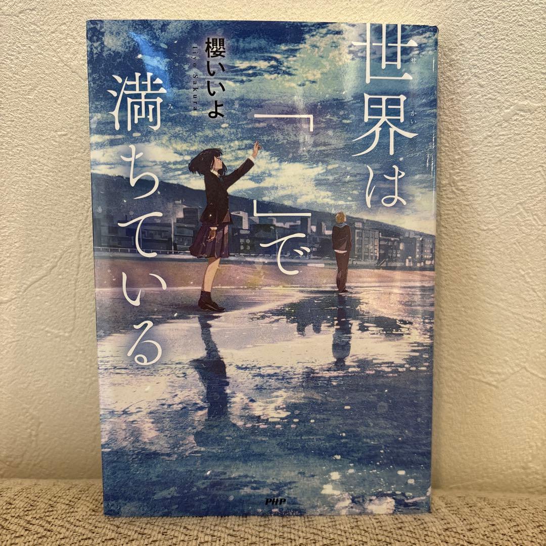 みーた様 リクエスト 2点 まとめ商品 - メルカリ