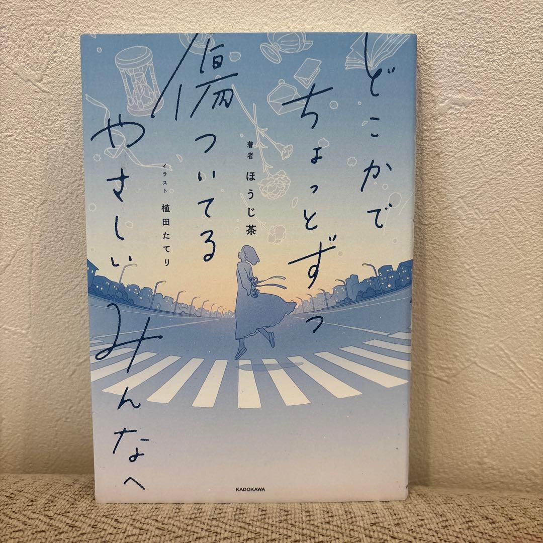 みーた様 リクエスト 2点 まとめ商品 - メルカリ