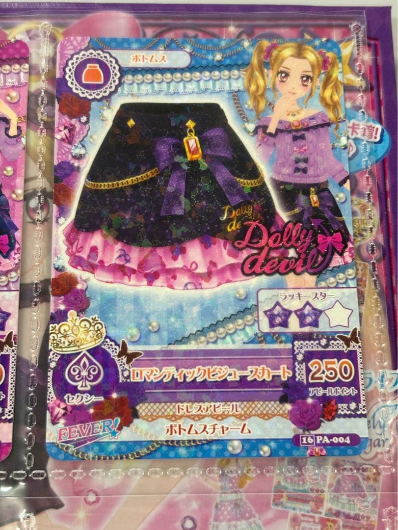 台湾版 未使用 アイカツカード ロマンティックビジュー 大地のの